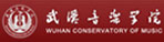 武汉音乐学院