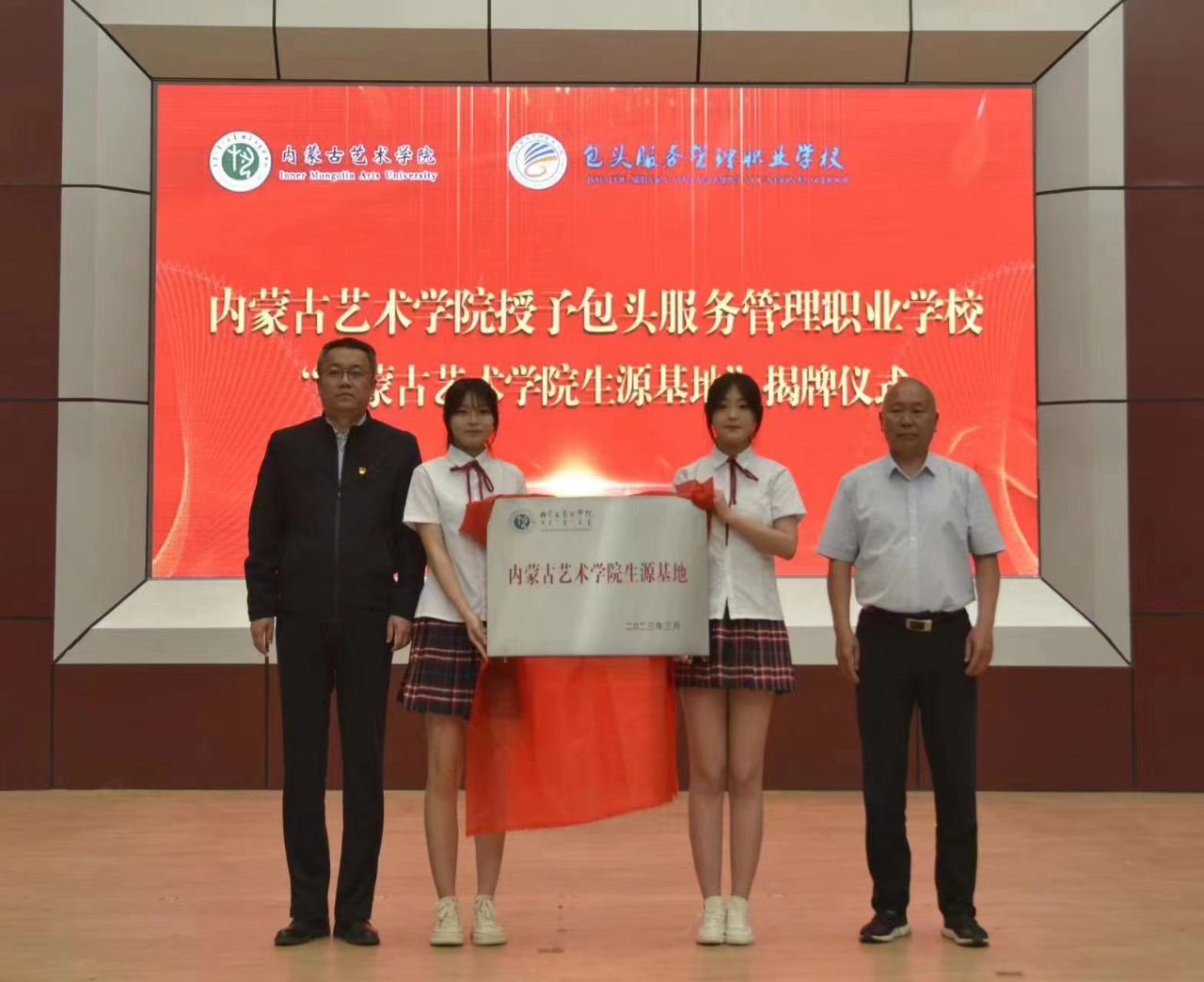 微信图片_20230523104654.jpg